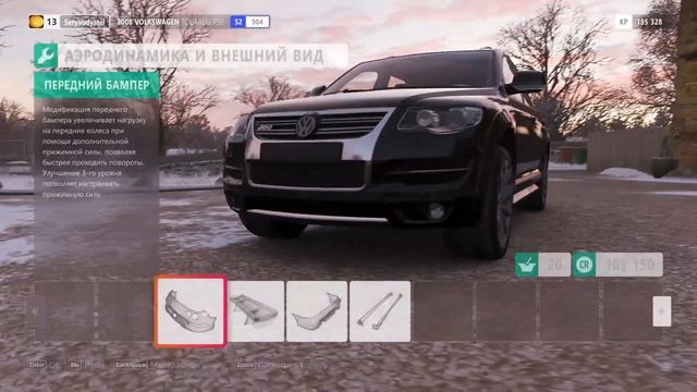 Forza Horizon 4 кроссовер за 200к Серый Водятел смотреть онлайн