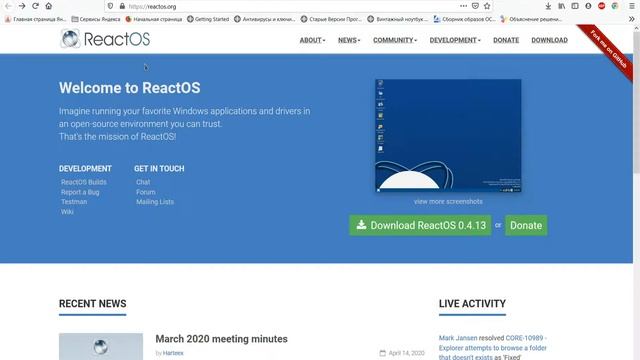 Обзор ReactOS смотреть онлайн