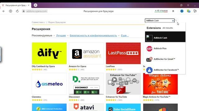 как убрать рекламу на ютубе?Решение здесь смотреть онлайн