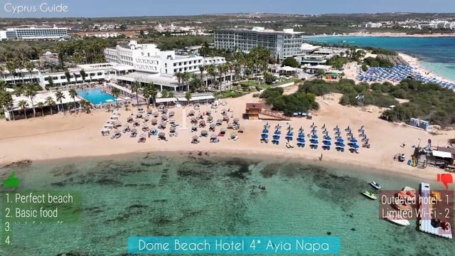 Dome Beach Hotel Ayia Napa | Pros and Cons | Cyprus смотреть онлайн