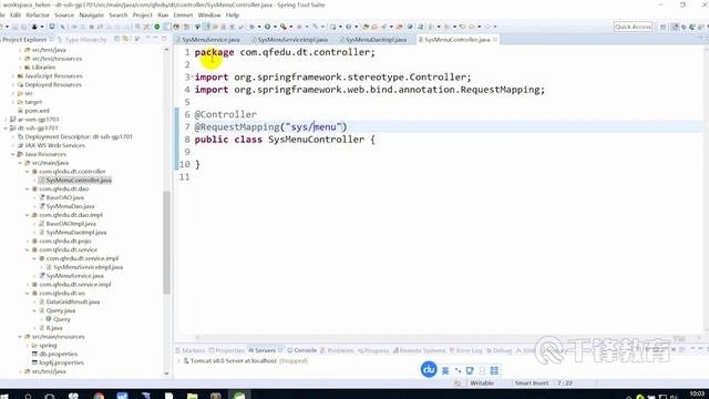 千锋Java教程：3 代码整合 смотреть онлайн