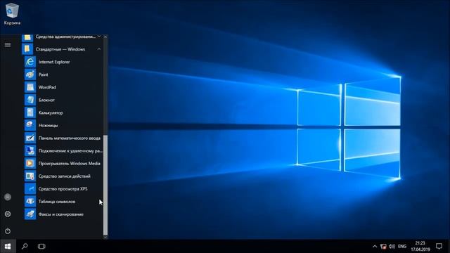 Обзор Windows 10 Enterprise 2016 LTSB смотреть онлайн
