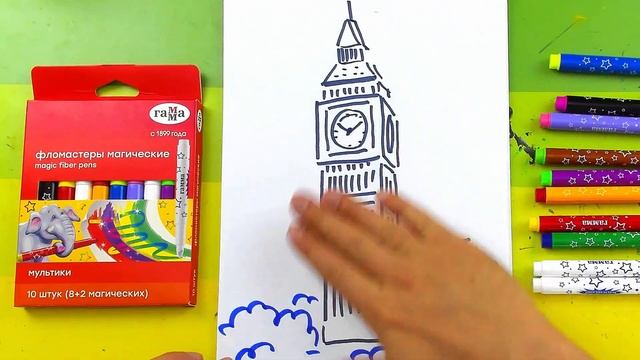 Рисуем БИГ БЕН в Лондоне фломестерами смотреть онлайн