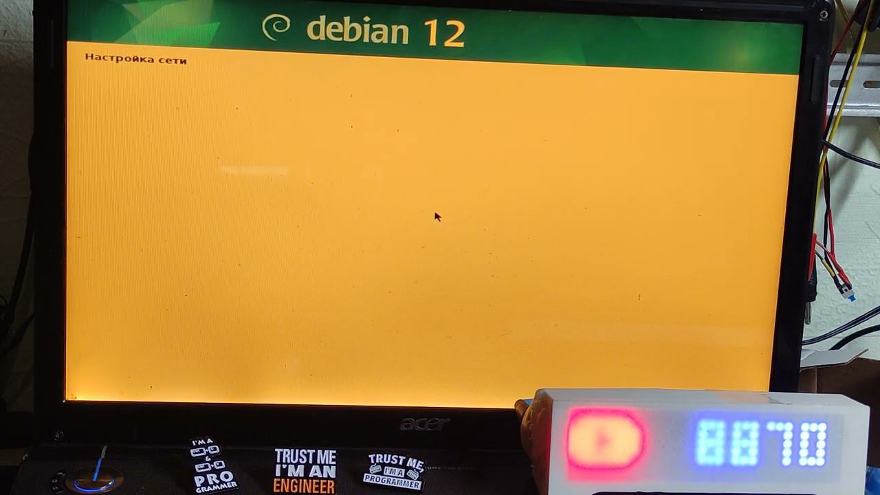 Устанавливаю Debian - 12.6.0 -i386 netinst.iso Как установить Debian? Часть 1. 30 июля 2024 г. смотреть онлайн