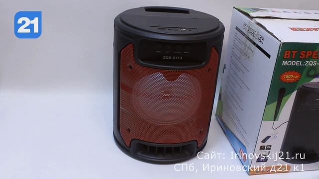 Переносная Bluetooth акустика ZQS-6113 смотреть онлайн