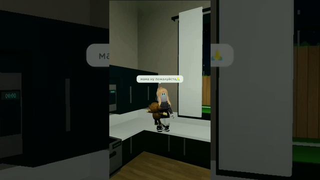 Той пудель🐩 #roblox #video #рек #актив #пудель #dog смотреть онлайн