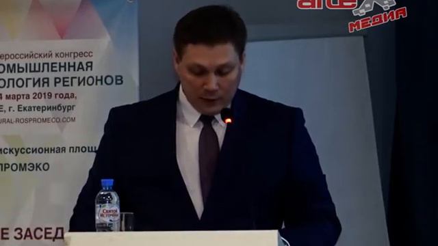 В рамках 4 Экологического конгресса перед экспертами были поставлены новые вопросы смотреть онлайн