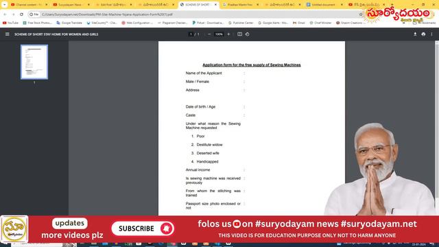 మహిళలందరికీ ఉచిత కుట్టు మిషన్ Pradhan Mantri Free Sewing Machine Yojana Scheme Application 2024 смотреть онлайн