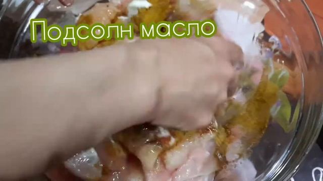 Шашлык куриный в духовке.Быстро и вкусно.Chicken kebab in the oven. Fast and tasty. смотреть онлайн