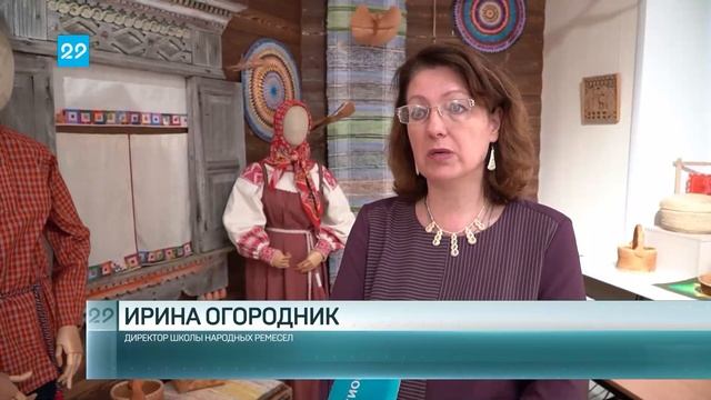 26 04 2023 Школа народных ремёсел экспонировалась в Москве смотреть онлайн