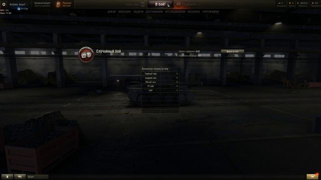 [🔴 LIVE] | World of Tanks | СТРИММ. Зачем другие премы когда есть он?| Rheinmetall Skorpion G смотреть онлайн