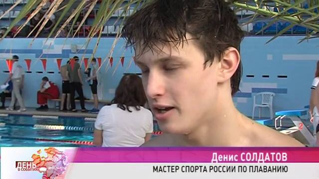 Стартовал ежегодный чемпионат Ярославской области по плаванию смотреть онлайн