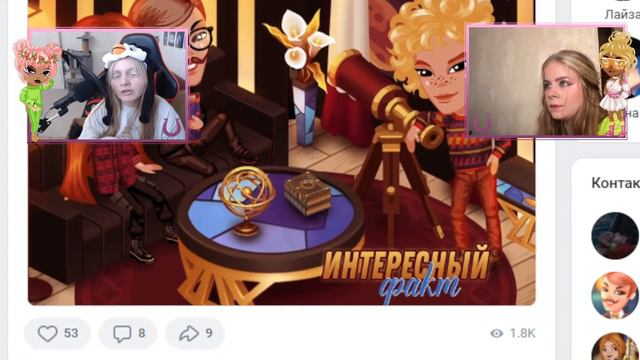 Аватарская удача, выпуск #238 /lay3er, настюша: викторина, розыгрыш, раздача промокодов 🎁