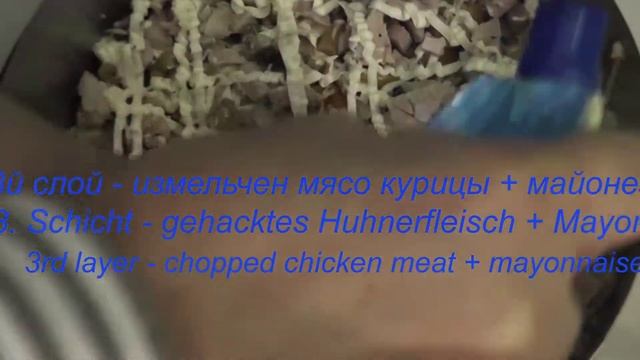 Салат 