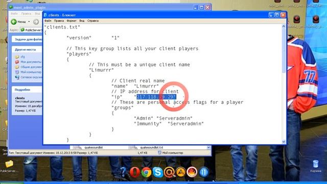 прописываем админку смотреть онлайн