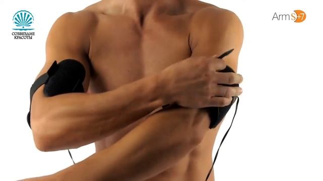 Как использовать миостимулятор для тренировки мышц рук для мужчин Slendertone System Arms смотреть онлайн