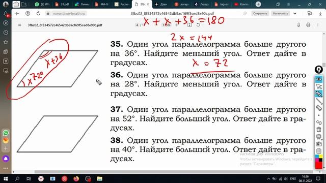 2022 11 08 16 05 20 смотреть онлайн