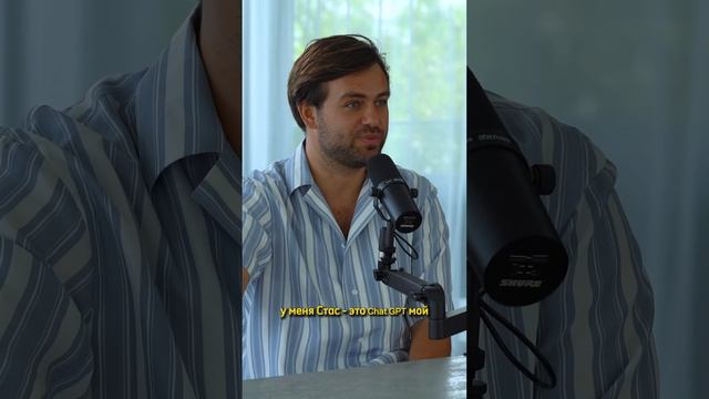 Какую профессию заменит Chat GPT? ? Марина Могилко смотреть онлайн