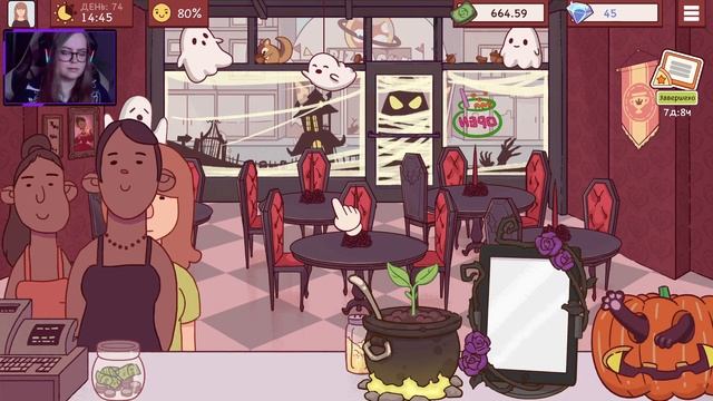 ПИЦЦА С ТЫКВОЙ КРУЧЕ ТЫКВЕННОГО ЛАТТЕ ▷ Хорошая Пицца, Отличная Пицца