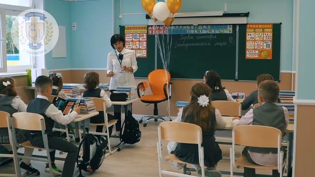 1 сентября Екатерининский Лицей Красногорск смотреть онлайн