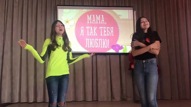 «Мамина улыбка» Вокально-хореографического коллектива «Балдаурен» ОШ № 21 г.Костанай смотреть онлайн