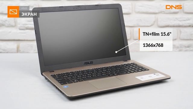 Распаковка ноутбука ASUS VivoBook K540UA / Unboxing ASUS VivoBook K540UA смотреть онлайн