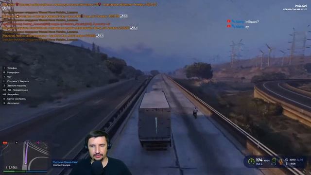 СТРИМ GTA 5 RP | Сервер InSquad смотреть онлайн