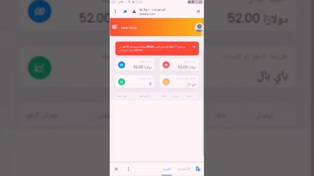 http://www.itsdollar.com/register.php?referral=Gdod; | I Just Made $50 On Its Dollar смотреть онлайн