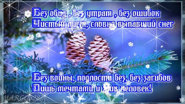 Яркого зимнего утра,Праздничного настроения на весь день!! смотреть онлайн