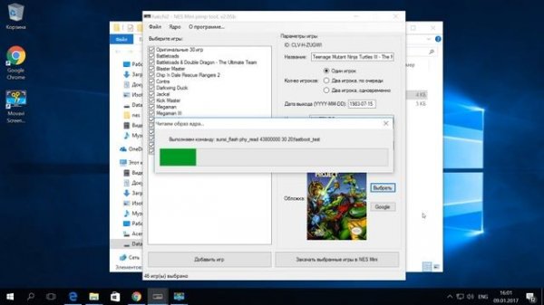 Добавляем игры на NES Classic Mini