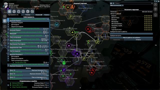Получение Штаб-Квартиры за землян - X4: Cradle of Humanity #022 смотреть онлайн