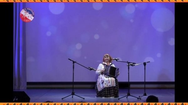 Любовь Первушина / Бибиревская гармонь