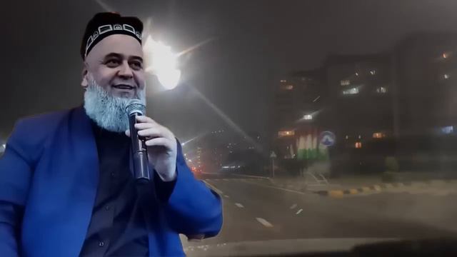 ХОЧИ МИРЗО САВОЛУ ЧАВОБ 3 ФЕВРАЛЬ 2024