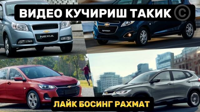 UzAuto Motors Labo Damas TO'LOV