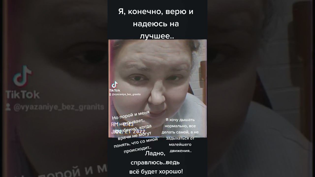 Просто устала немного.. #shorts #гранулематозвегенера смотреть онлайн