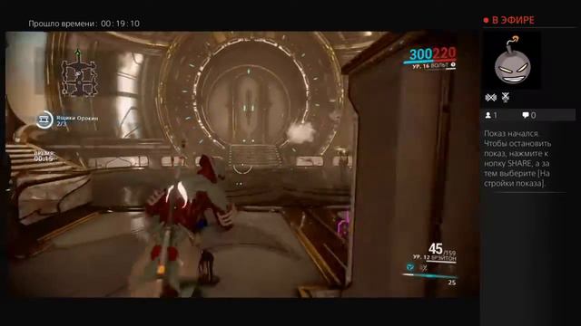 Warframe-Арчвинг смотреть онлайн