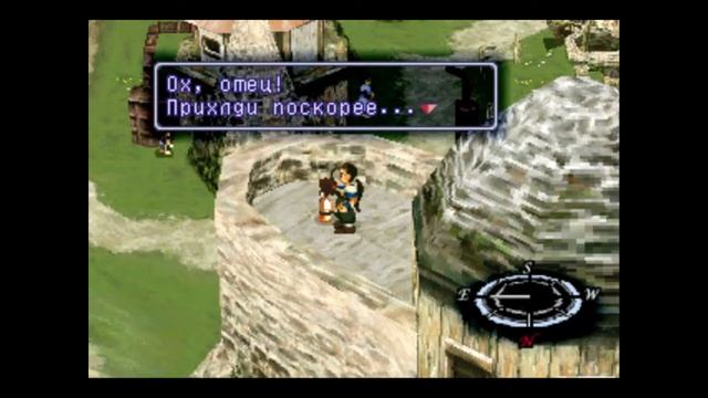 Прохождение игры Ксеногирс (Xenogears) - серия 1. Деревня Лахан смотреть онлайн