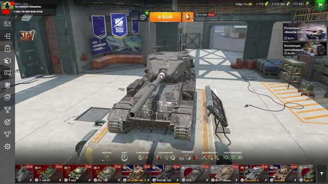 У моей девушки днюха , празнуем в World Of Tutl's Blitz смотреть онлайн