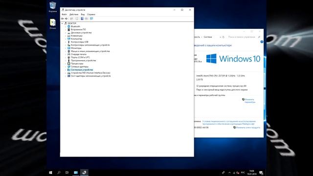 ? Эта система не удовлетворяет минимальным требованиям для установки программного обеспечения смотреть онлайн