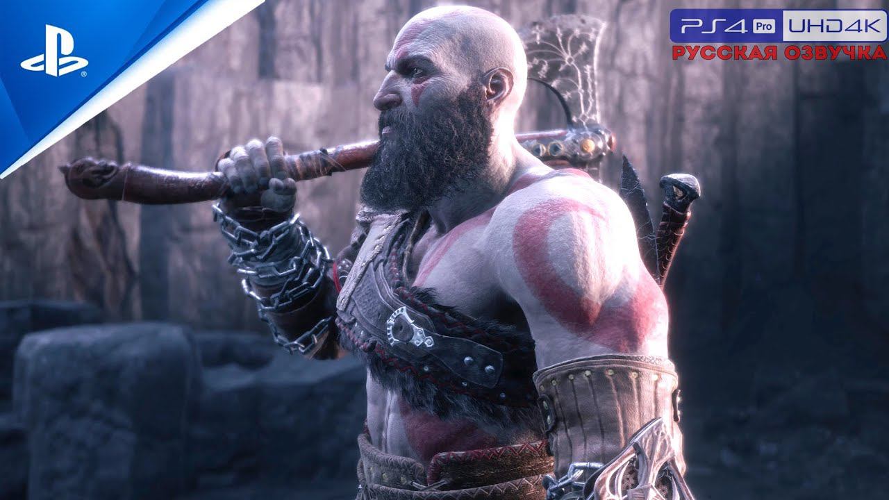 «БОГ НАДЕЖДЫ» GoW: Ragnarok «Valhalla» Прохождение Без Комментариев — Часть 14: Познай себя смотреть онлайн