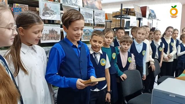 14 февраля Дарение книги 2442 смотреть онлайн