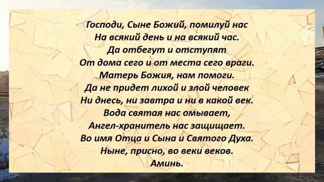 21 января. ДЕНЬ ЕМЕЛЬЯНА ЗИМНЕГО. Народные приметы и обычаи. Что нельзя делать 21 января смотреть онлайн