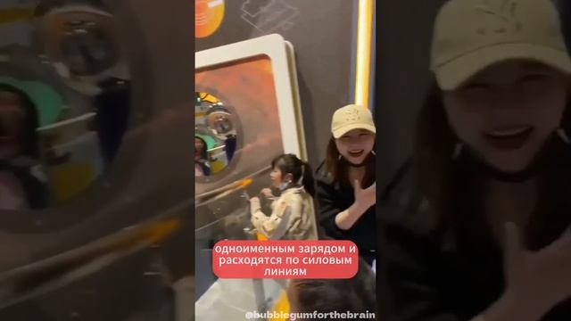 Волосы встали дыбом!? #youtubeshorts #юмор смотреть онлайн