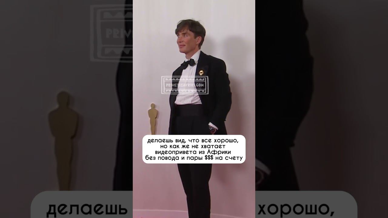 #видеопоздравления #поздравление #сднемрождения #видеоприколы #видеоюмор #африка #приветизафрики смотреть онлайн