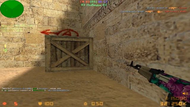 ИГРАЮ ТОЛЬКО НА ЗИГЕ В CS 1.6 ? смотреть онлайн