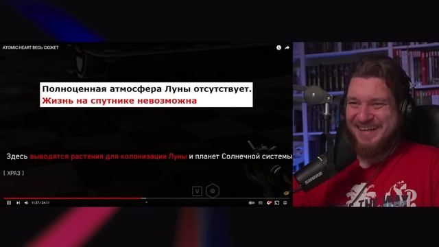 ATOMIC HEART ВЕСЬ СЮЖЕТ | РЕАКЦИЯ НА КАРГАС смотреть онлайн