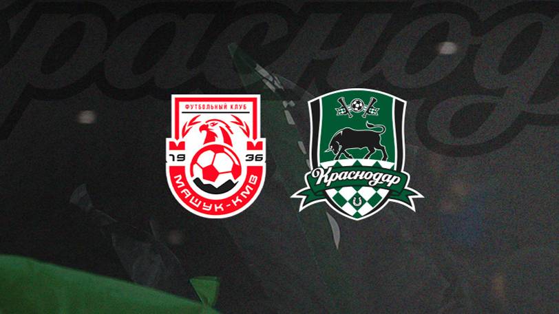 Видеообзор матча «Машук-КМВ» – «Краснодар-2»