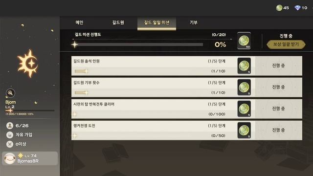 Tower Of God M: The Great Journey Stage 8-8 Clear!! смотреть онлайн