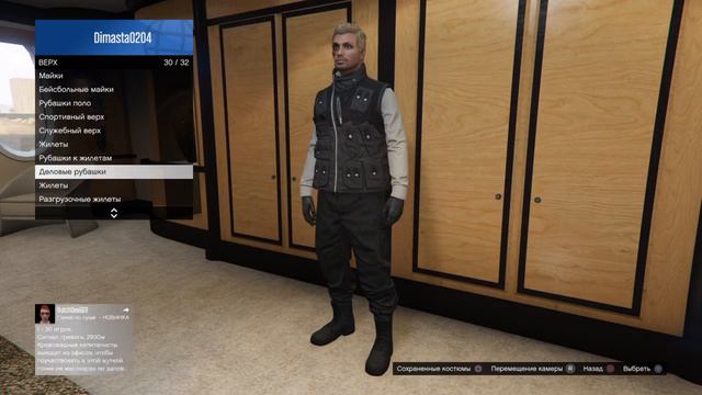 Невидимые руки смотреть онлайн