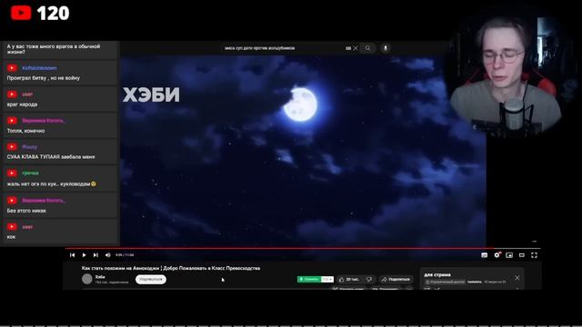 МАНИПУЛИРУЙ ЛЮДЬМИ КАК АНИМУШНИК (реальный гайд) и декаданс